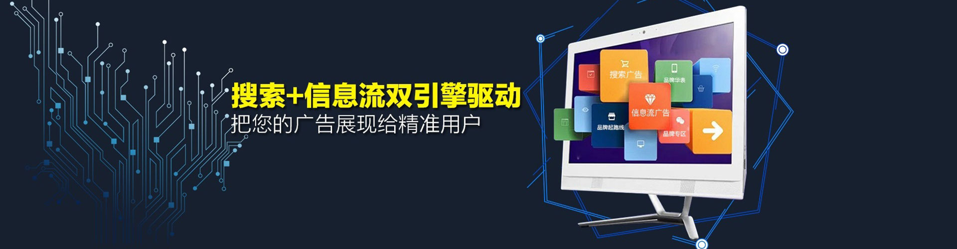 麦积网络推广开户