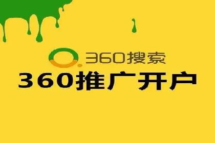 揭秘竞价SEM托管案例背后的策略